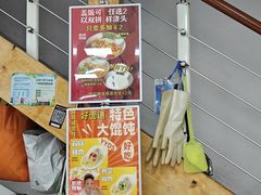 -好面道大肠面(中华路店)