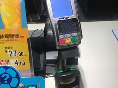 -麦当劳(金狮广场店)