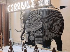 -野人部落(中街店)