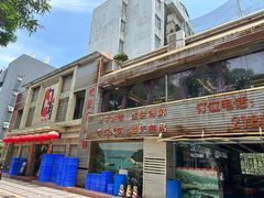 -万山楼海鲜酒家·二十三年老字号