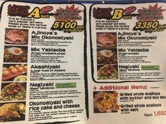 菜单-味乃家 本店