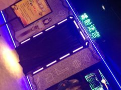 -大鲁阁保龄球(苏州园区店)