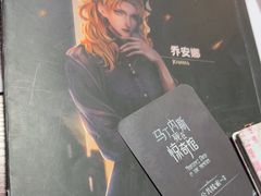 -剧狐剧本杀(徐汇1号店)
