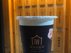 涓豆腐奶茶-厝内小眷村(天河南一路店)