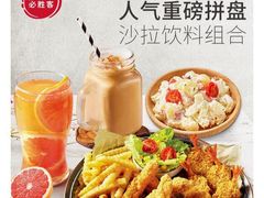 -必胜客(济微路店)