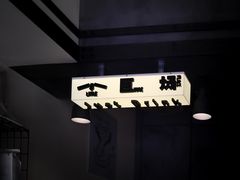 -小巨场咖啡