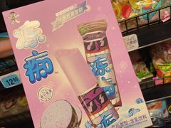 -大润发(国兴店)