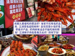 -春熙路步行街