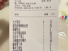 -客语客家菜(华发商都店)