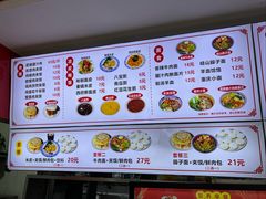 菜单-樊家腊汁肉夹馍(曲江翠竹园店)