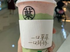 -叶子与茶(苏宁广场店)