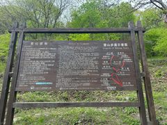 -大连天门山国家森林公园