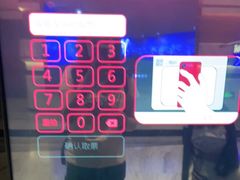 -英皇电影城(英皇集团中心IMAX店)