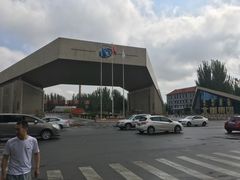 -北方兵器城