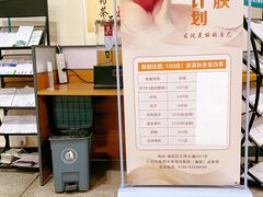-广州中医药大学深圳医院(福田)