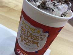 -DQ·蛋糕·冰淇淋(苏州中心店)