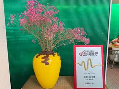 -听香·678茶铺(猛追湾店)