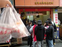 门面-美康饮品(羊子巷店)