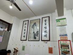 -文文烤肉(大皮院店)