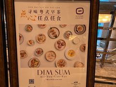 -新天世纪中餐厅
