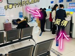 -中国建设银行(上海曹杨路支行)