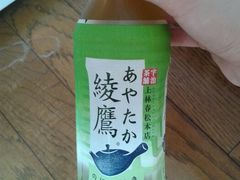 500ml,88日元，好喝的，无糖绿茶！-ライフ(落合南長崎駅前店)