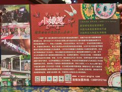 -小娘惹厨房Little Nyonya(狮城有约上榜店)