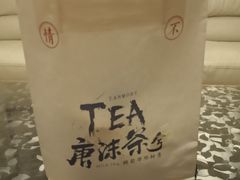-唐沫茶兮(首山店)
