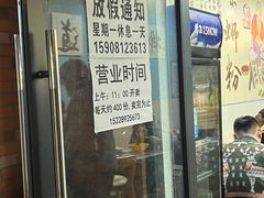 门面-龍城柳州螺蛳粉(群星路店)