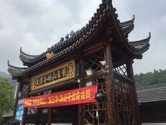 -安吉龙王山峡谷漂流
