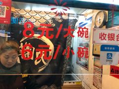 -鞠氏黑芝麻糊(水塔店)