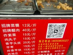 -美美阿姨醋肉(县后路店)
