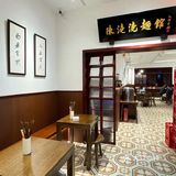 浇头非常棒的重庆🍜
