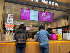 -霸王茶姬(金港国际店)