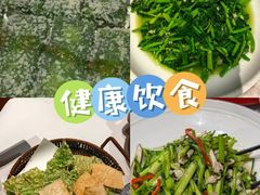 -阿露佳·舌尖上的安吉菜