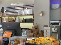 -CHOCMONS巧克怪兽(屏风街店)
