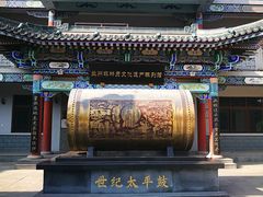 -兰州非物质文化遗产陈列馆