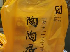 -陶陶居酒家(解放北路店)
