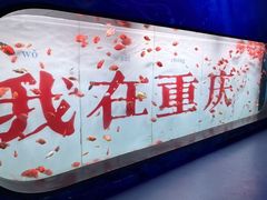 -重庆欢乐海底世界