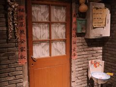 -和平菓局(王府井店)