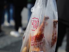 -吴山烤禽 (吴山路店)