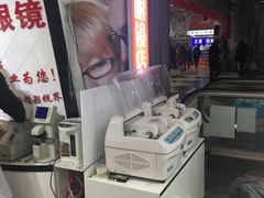 -臻美视爵眼镜·明月·依视路·蔡司折扣店(广渠门店)