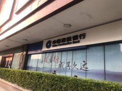 -中国建设银行(世纪金源购物中心店)