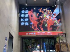 -刘少华贵州小黄牛·鲜牛肉火锅(总店)