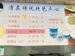 -洪长兴(云南南路店)