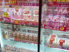 -味多美蛋糕(古城店)