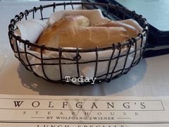 面包-Wolfgang’s Steakhouse 沃夫冈牛排馆(上海白玉兰广场店)