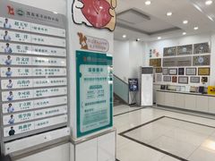 -派美特宠物医院·核磁CT·骨科肿瘤·疑难转诊(沈农禾丰店)