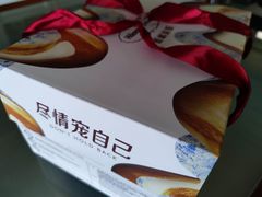 -哈根达斯(美罗城店)