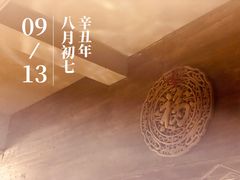 -馬蘭花開(车站大道店)